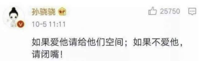 吸血海绵怎么取春夏陈粒女女恋情?甜心女被水果台吸血?甲鱼男和前任复合?孙骁骁一身黑料?《莲花楼》剧组打人?海绵宝宝准备结婚了?_新闻资讯_第4张_活检穿刺产品网 吸血海绵怎么取春夏陈粒女女恋情?甜心女被水果台吸血?甲鱼男和前任复合?孙骁骁一身黑料?《莲花楼》剧组打人?海绵宝宝准备结婚了?_https://www.jmylbn.com_新闻资讯_第4张