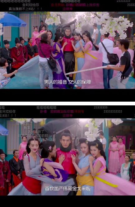 图源：《太子妃升职记》截图