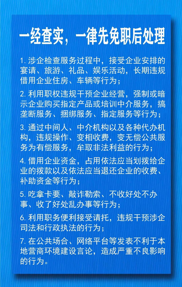 资料来源：央视、兴化发布等