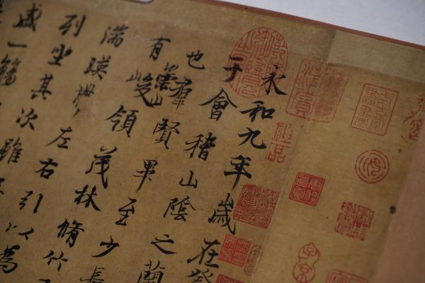 董其昌  临柳公权兰亭书卷