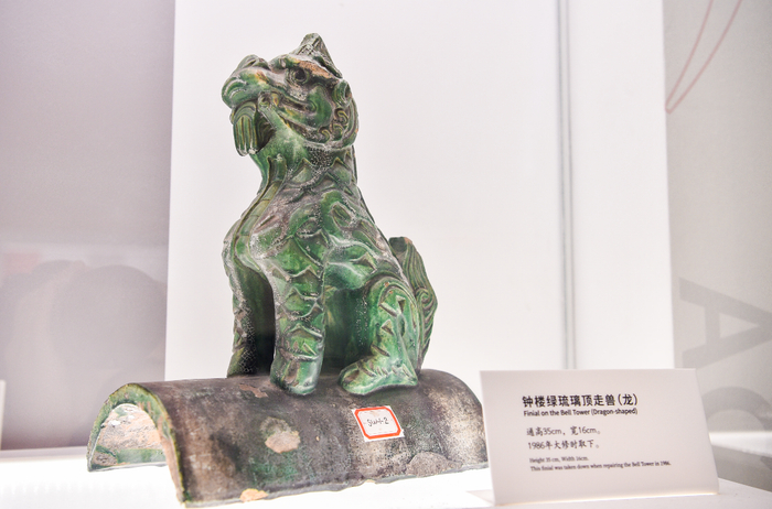 钟楼绿琉璃顶走兽（龙）