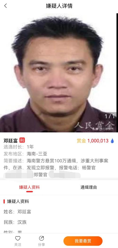 逃犯的猎人从4元涨到202元，网络平台营运沃苏什卡一间子公司：没人多要(图4)