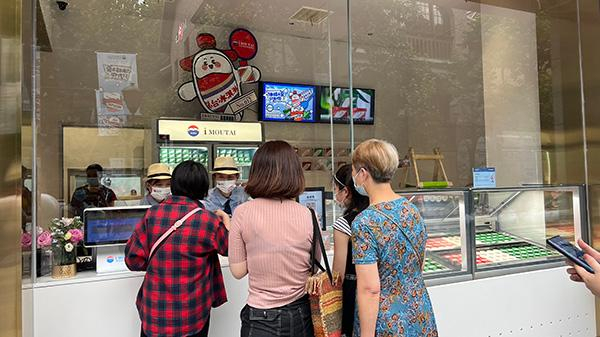 消费者在购买茅台冰淇淋