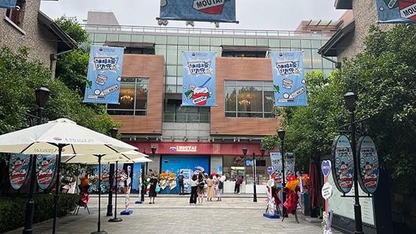 茅台冰淇淋上海旗舰店现场