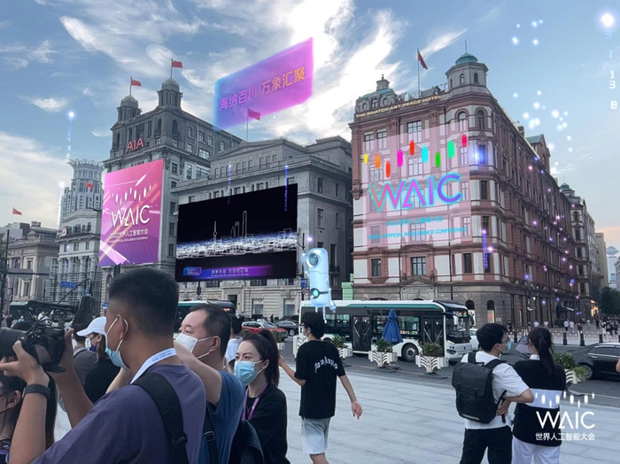 上海外滩。大会主办方供图