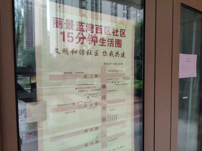 在很多社区里，都可以看到15分钟生活圈指引图。