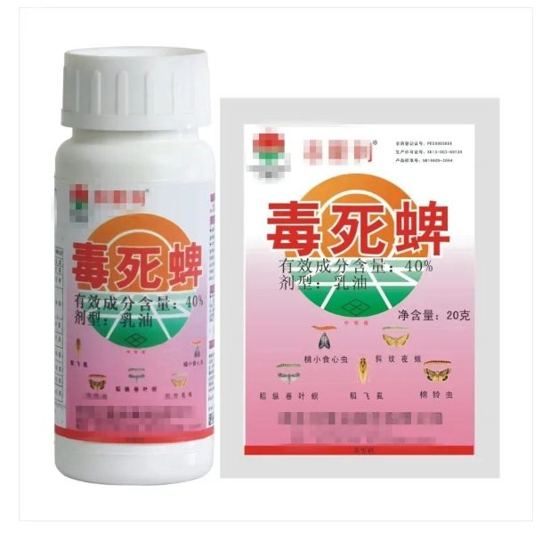毒死蜱。图片来源网络