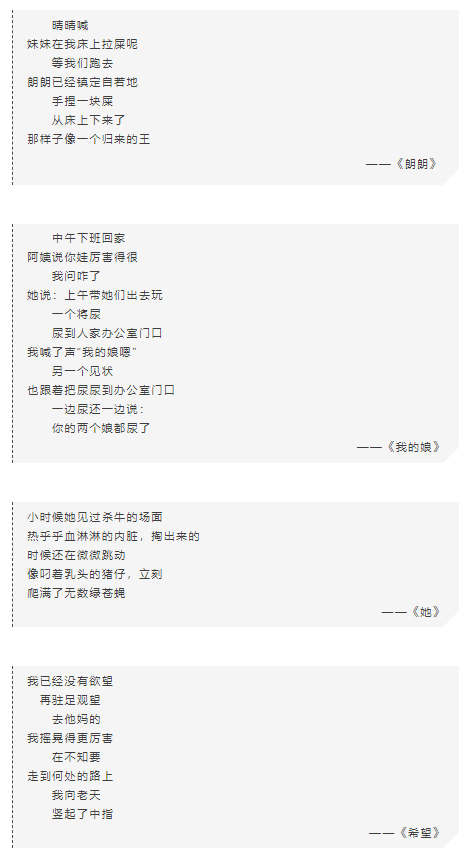 文章举例曾经获奖的《朗朗》等诗&nbsp; 《唐小林：贾浅浅爆红，突显诗坛乱象》文章截图