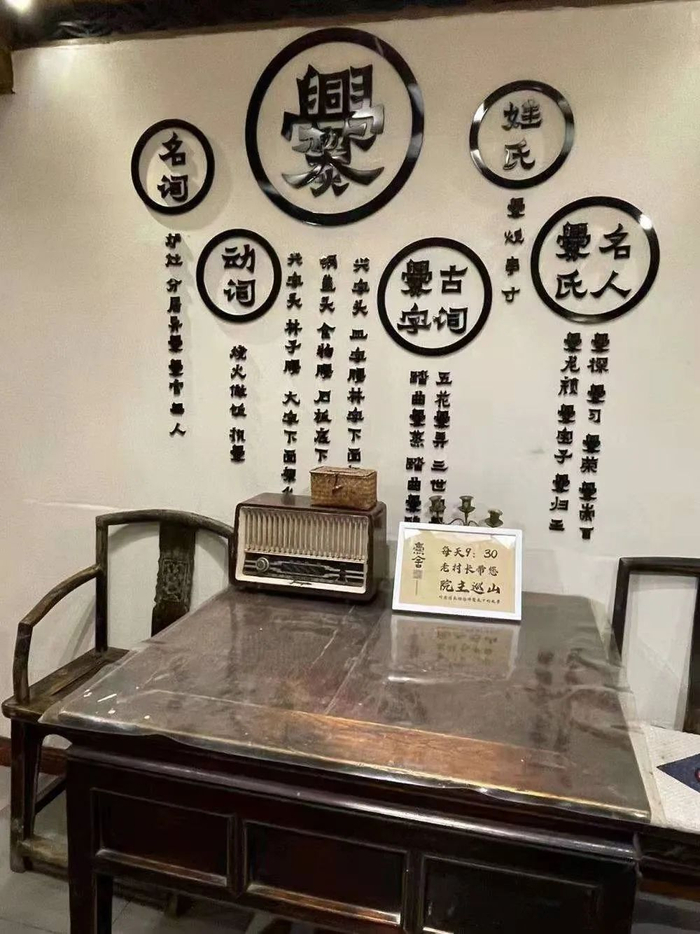 7月21日，北京市门头沟区斋堂镇爨底下村的民宿“爨舍”，通过深耕“爨”文化来打造其主题内容（刘佳璇/摄）