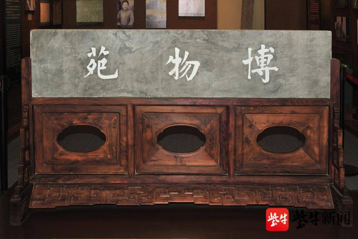 十件宝物，解读“中国近代第一城”南通