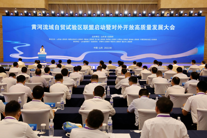 　　▲8月23日，由山东提出倡议并联合沿黄其他8省（自治区）组成的“黄河流域自贸试验区联盟”在济南正式启动。图/IC photo