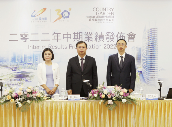 ▲图：碧桂园集团总裁莫斌（中）、常务副总裁程光煜（右）、首席财务官兼副总裁伍碧君出席2022年中期业绩发布会