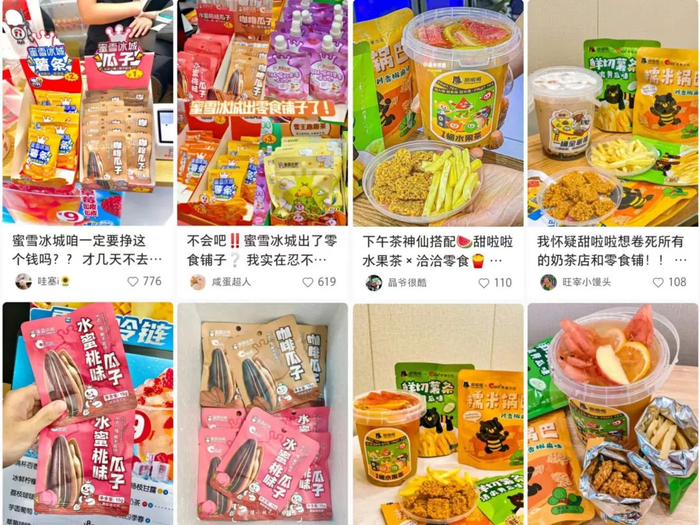 网友在社交平台分享晒图