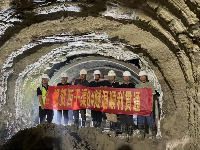 昆明柴石滩水库灌区工程西干渠8号隧洞贯通 资料图