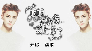 说到粉丝向互动故事，我橙光可就不困了！| 图源：橙光游戏