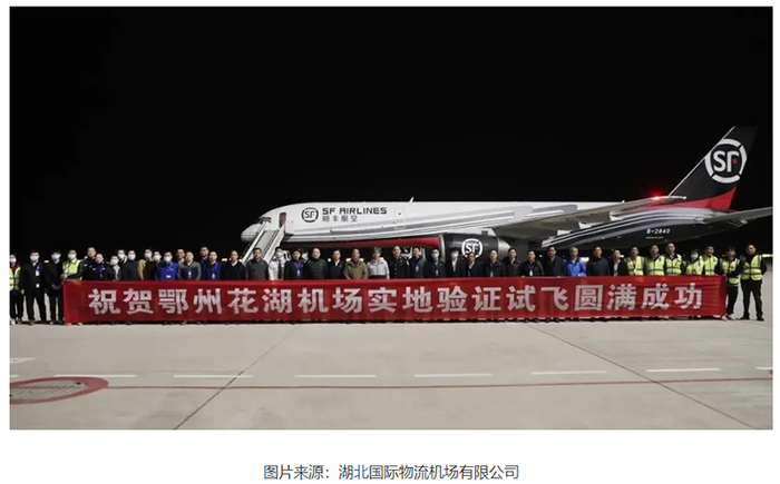 来源：顺丰控股官网