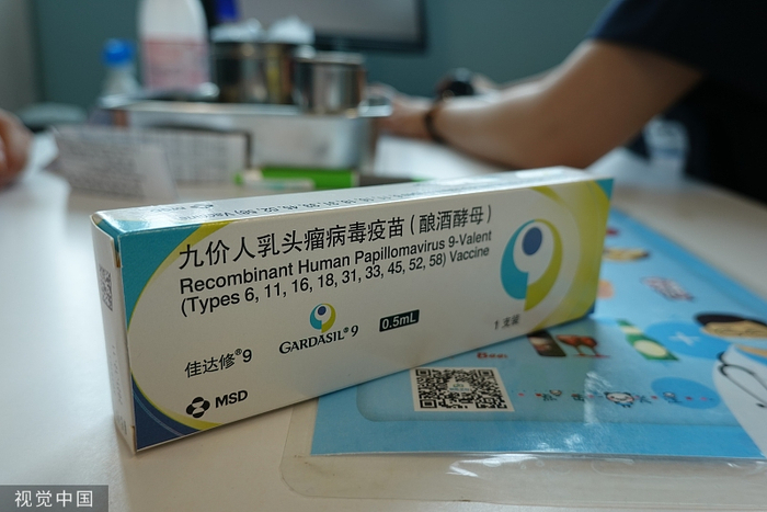 默沙东九价人乳头瘤病毒疫苗&nbsp; 视觉中国 资料图