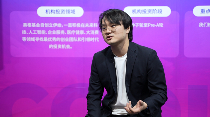 真格基金合伙人刘元。主办方供图