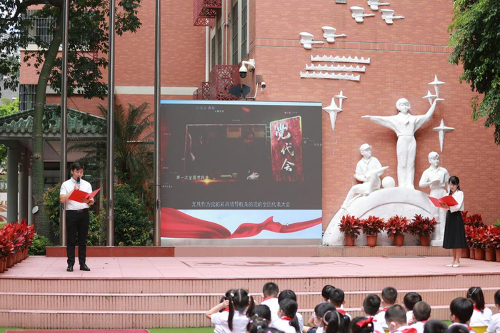  广州越秀区文德路小学全校师生上开学思政第一课