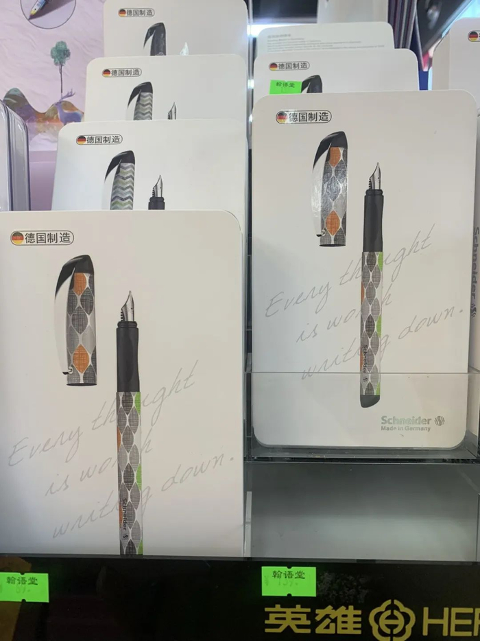 同款钢笔左边标价69元，右边标价139元