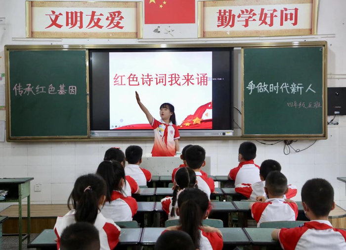  四川省巴中市中坝小学四年级五班学生在上“开学第一课”