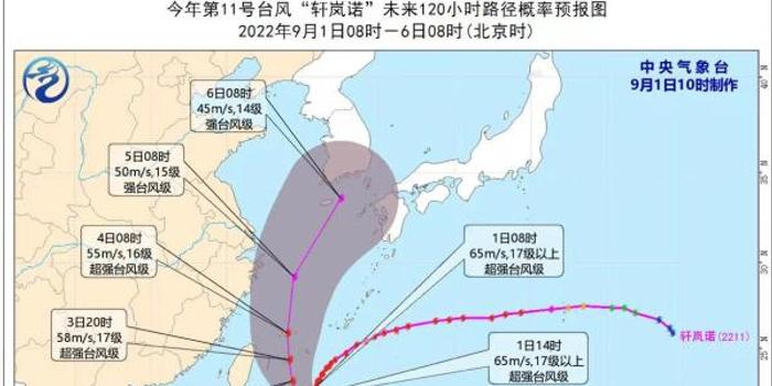 超强台风“轩岚诺”预计影响东海海域，浙江近海有大到巨浪手机新浪网 1127