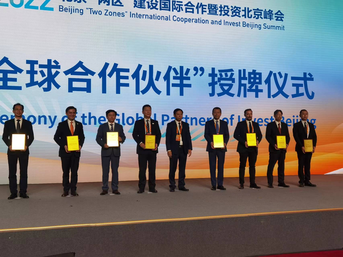 全球合作伙伴授牌。赵语涵摄