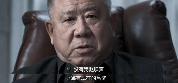 赵家老一辈话事人赵啸声（程煜 饰）