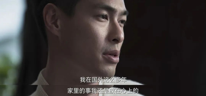 赵家老四赵鹏超（杨祐宁 饰）