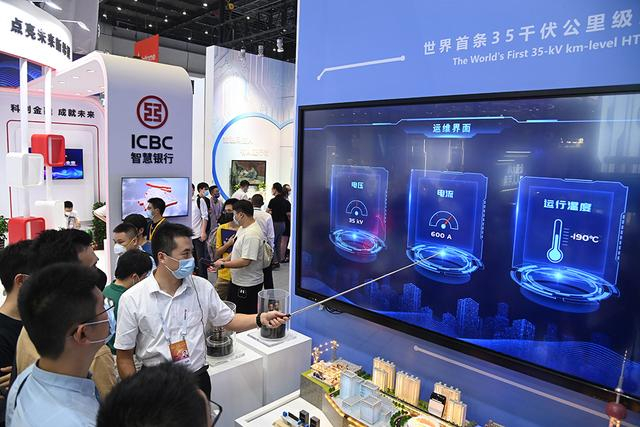 2022世界人工智能大会国家电网展区 国网上海电力 供图