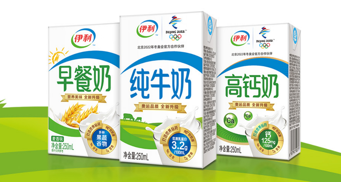 伊利液态奶，图片来源：官网