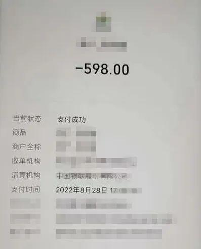 而伪装成学生家长的骗子，则立马响应，上传了转账截图，骗取家长信任。 