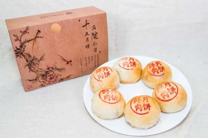 鲜肉月饼。上海市第十人民医院 供图