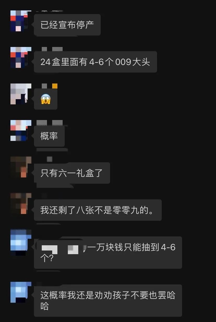 （图/受访者提供）