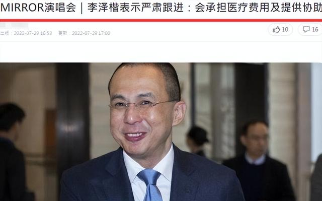 什么叫呼吸机依赖父亲痛心公开李启言最新情况：95%不能完全康复，仍需依赖呼吸机_https://www.jmylbn.com_新闻资讯_第19张