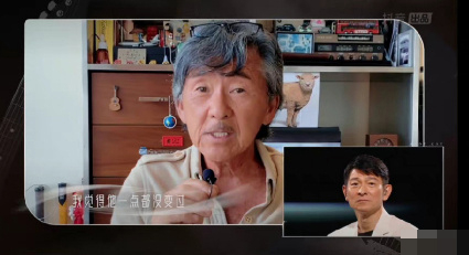 林子祥VCR打CALL&nbsp;直播截图