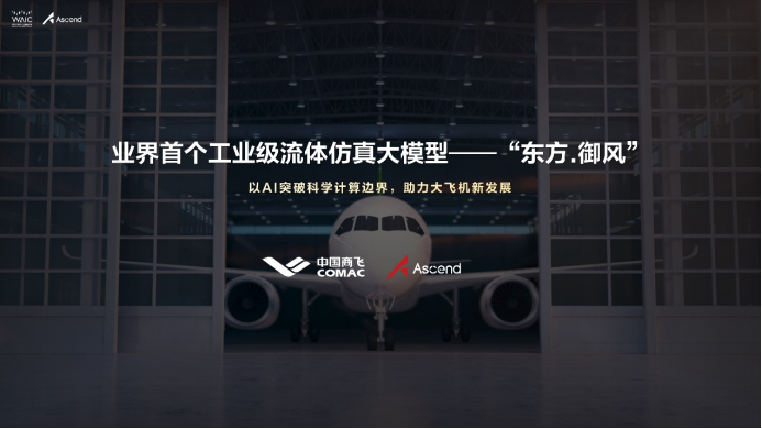 图源：华为