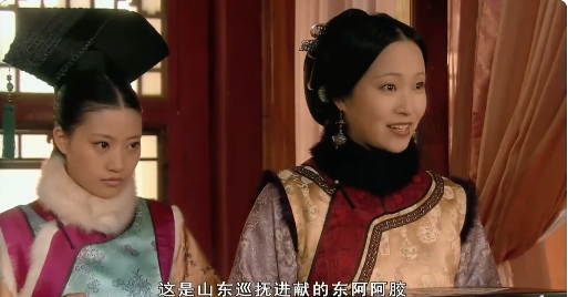 《甄嬛传》 图/视频截图