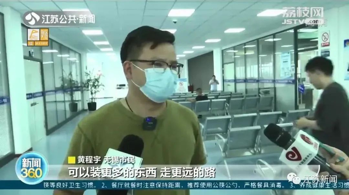 黄程宇 无锡市民 