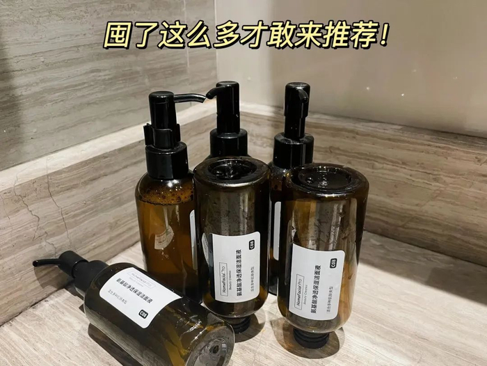 空瓶真的爱惨，用了就不想换！