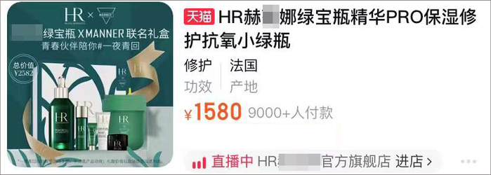 赫*娜精华中，同样使用了枸橼酸