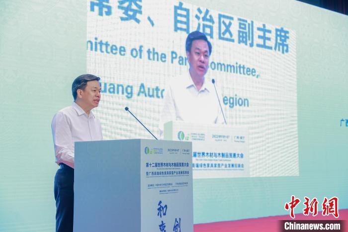 图为大会现场。　广西林业局供图