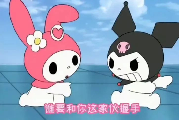 在童年时代，酷洛米是美乐蒂的朋友。/动画截图