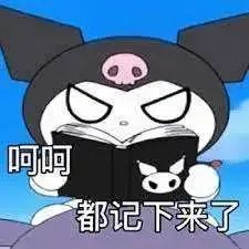 酷洛米把一切倒霉的遭遇，都记在了日记本里。/动画片截图