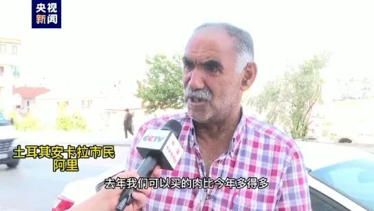 图片来源：央视新闻