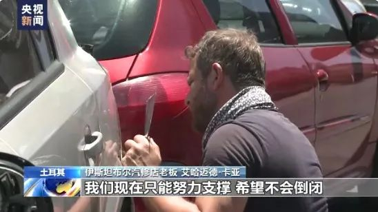 图片来源：央视新闻