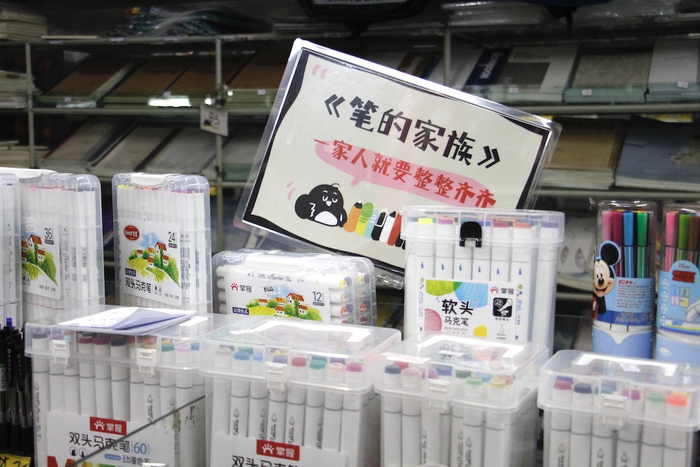 可爱的插画指示牌。&nbsp; &nbsp; &nbsp; &nbsp; &nbsp;&nbsp;&nbsp;澎湃新闻记者 王昱 图