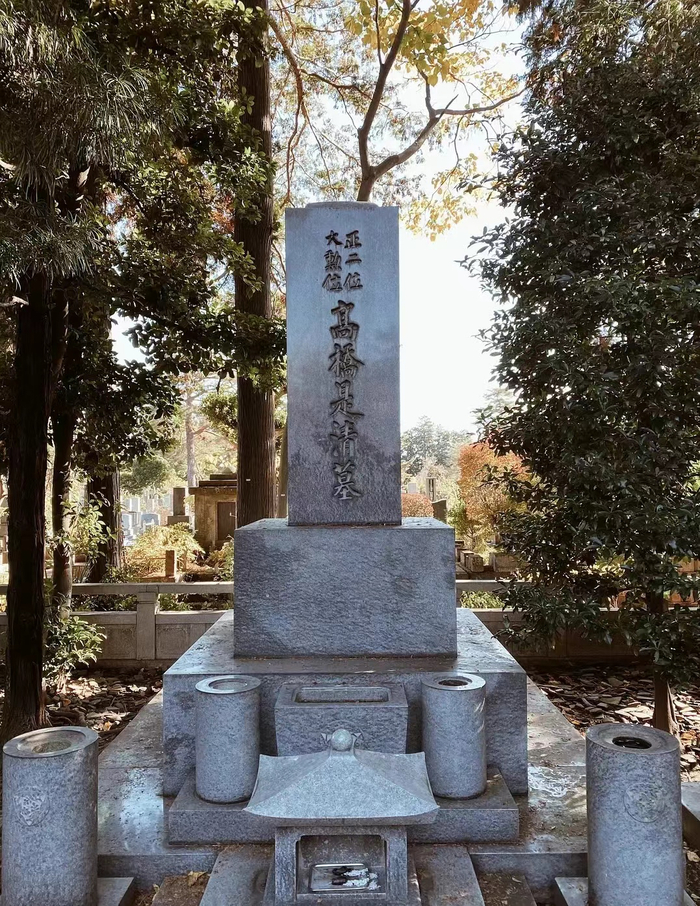 高桥是清墓，东京多磨灵园（由作者拍摄）