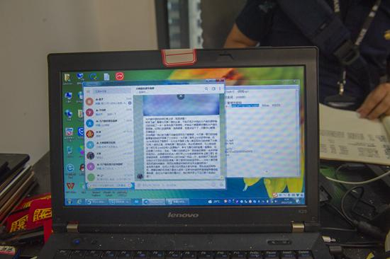 诈骗团伙利用网络平台对受害人进行授课洗脑。受访者供图