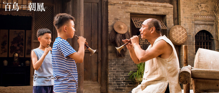 《百鸟朝凤》剧照